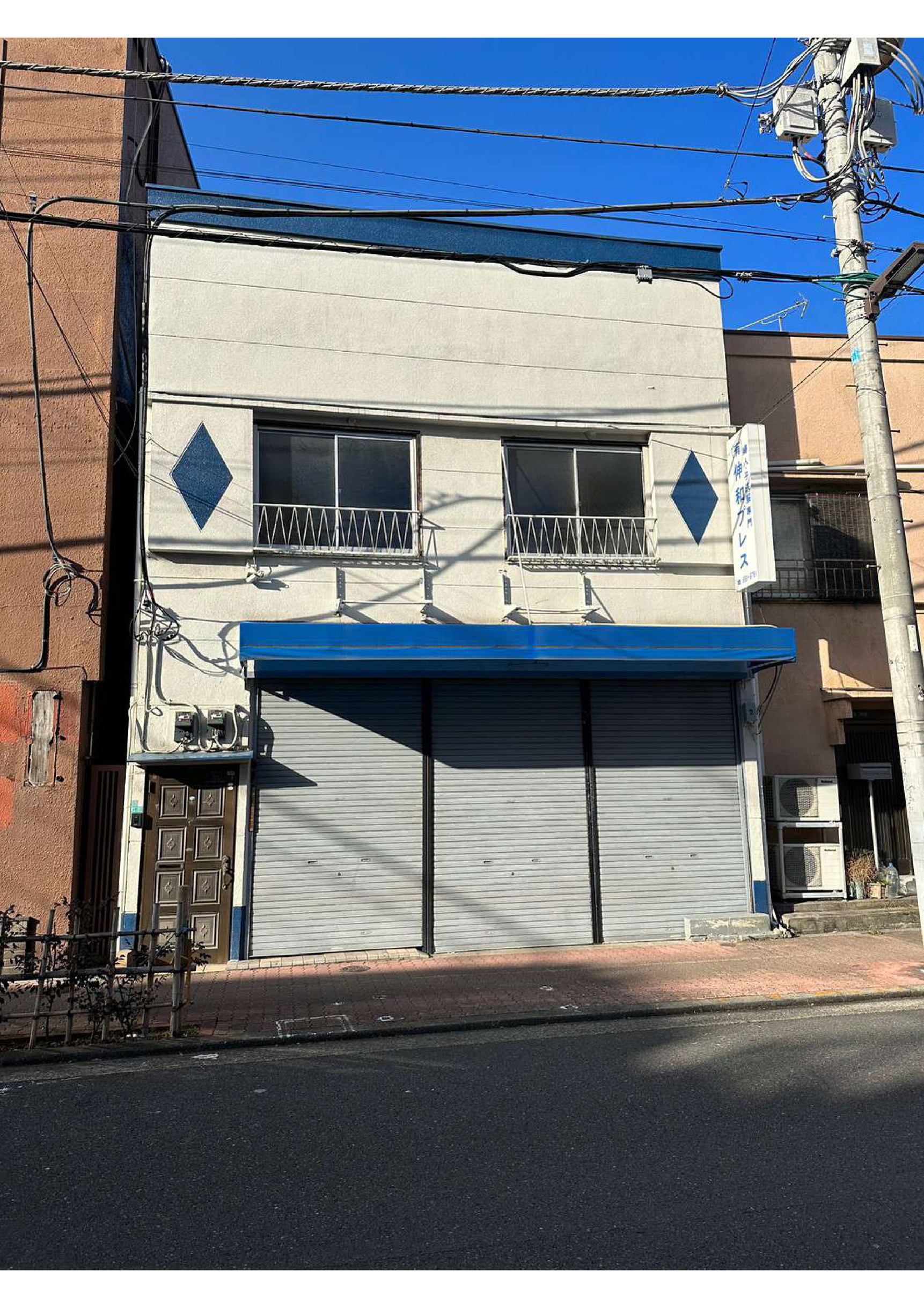 東京都荒川区店舗付住宅の画像です。